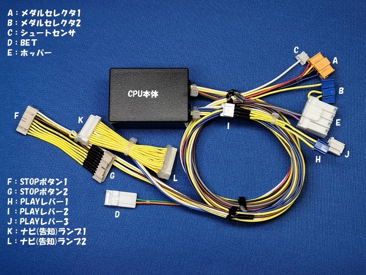 即日発送 パチスロ番長2コイン不要機 パチンコ/パチスロ