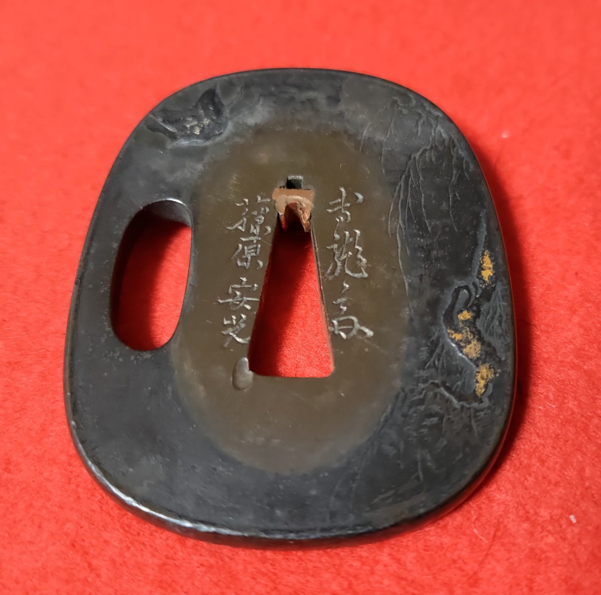 ヤフオク! -「柳」(鍔、刀装具) (武具)の落札相場・落札価格