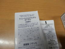 クリスチャンディオール ディオールスキン ラ ムース ピュリフィアン オフ オン 洗顔料 5ml 2個 洗顔【CD198】_画像3