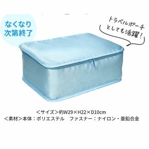 Shiseido 資生堂　ノベルティ　非売品メイクポーチ　トラベルポーチ