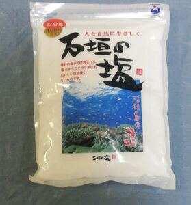 石垣の塩 ［500g］日本最南端八重山諸島・石垣島の海水100％が原料 島人仕込み自然海塩