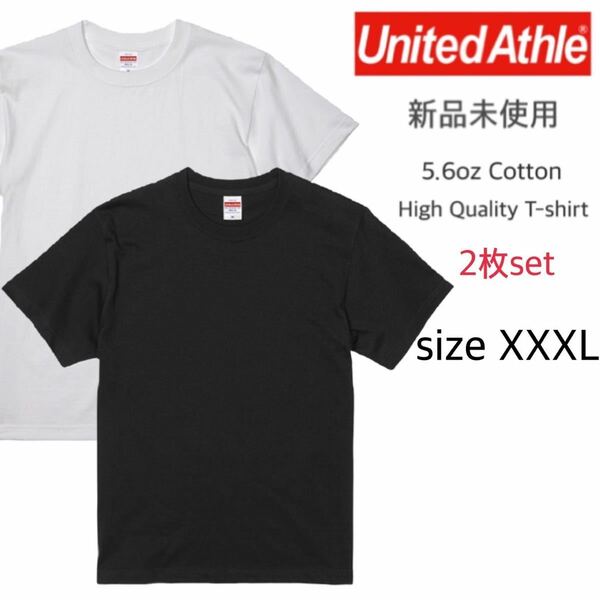 【ユナイテッドアスレ】新品未使用 5.6oz 無地 半袖Tシャツ ホワイト 白 ブラック 黒 XXXL United Athle 500101 ハイクオリティー 男女兼用