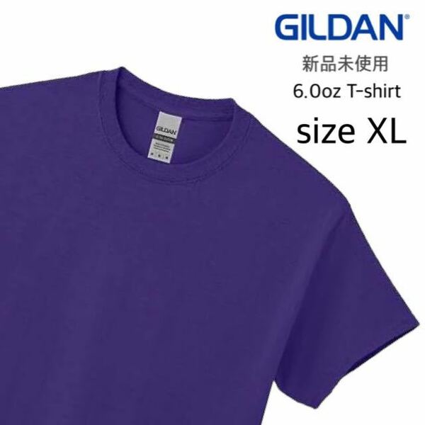 【ギルダン】新品未使用 ウルトラコットン 6oz 無地 半袖Tシャツ 紫 XL パープル GILDAN 2000