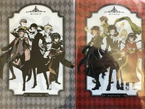 d078クリアファイル　文豪ストレイドッグス 横浜スタンプラリー特典　ポートマフィア　中原中也　芥川龍之介　泉鏡花