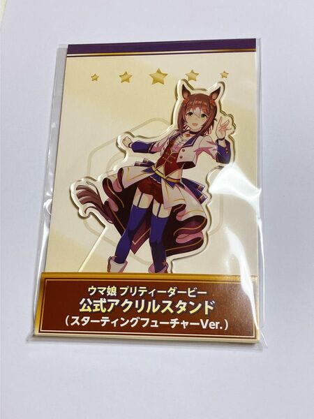 ウマ娘　アクリルスタンド　ウマ娘プリティーダービー　ファインモーション