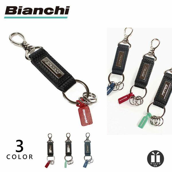 ビアンキ Bianchi レザー キーホルダー キーリング タグ バッグチャーム メンズ 本革 牛革 革 ブランド BIG 1104