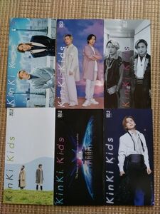 KinKi Kids　ファンクラブ会報　6冊セット　No133~138