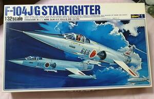 ★ ハセガワ模型 1/32 F-104J/G　スターファンター ★
