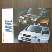 ダイハツ ムーブ カタログ 1998年 平成10年 エアロダウン カスタム SR-XX Z4 DAIHATSU MOVE L910S_画像1