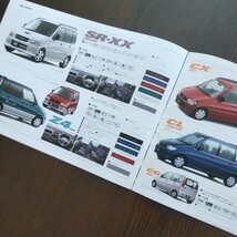 ダイハツ ムーブ カタログ 1998年 平成10年 エアロダウン カスタム SR-XX Z4 DAIHATSU MOVE L910S_画像9