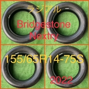 230704-03 BRIDGESTONE NEXTRY ラジアルタイヤ4本