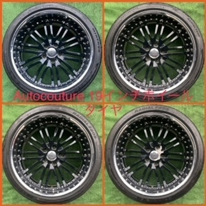 220719-06 MINERVA RADIAL F-205 ラジアルタイヤ+AUTO COUTURE 19inch Wheel 