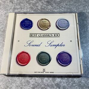 【非売品】BEST CLASSICS 100 / SOUND SAMPLER Vol.1 / CBS-SONY / 国内盤 / 50曲