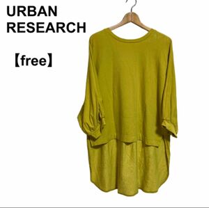 【古着】レディース 長袖Tシャツ 長袖カットソー アーバンリサーチ URBANRESEARCH ロング丈