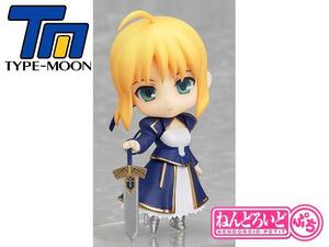 ねんどろいどぷち セイバー ドレス TYPE-MOON COLLECTION GSC Fate/stay night マスコット Fate/Grand Order FGO アルトリア・ペンドラゴン