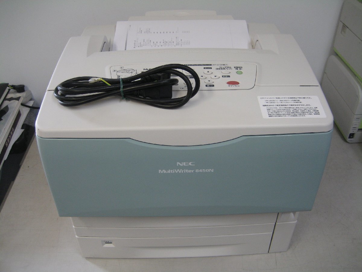 NEC MultiWriter 8450N PR-L8450N オークション比較 - 価格.com