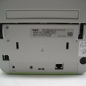 NEC◎ラベルプリンタ MultiCoder 502L◎PR-T502L3TXL◎USB・LAN K2273の画像6