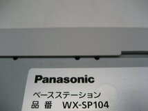 通電確認のみ◎「4台入荷」Panasonic◎ワイヤレスベースステーション◎WX-SP104 K2311_画像5