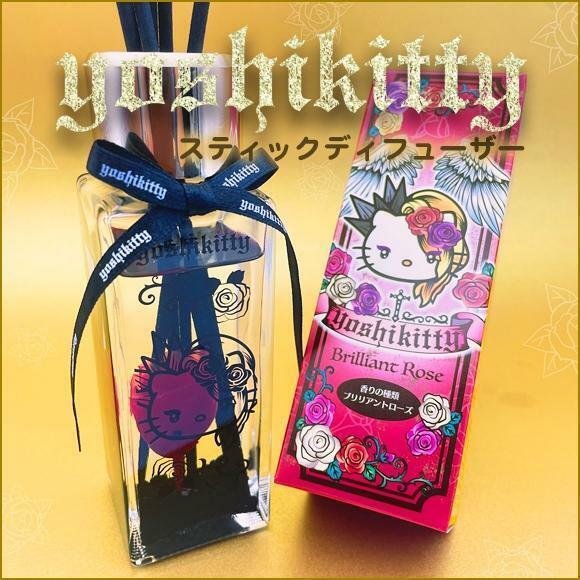 yoshikitty　ヨシキティ　ルームフレグランス　スティックディフューザー　新品未開封