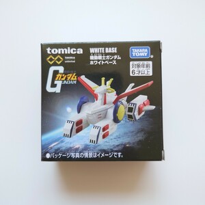 新品 トミカプレミアムunlimited 機動戦士ガンダム ホワイトベース タカラトミー TOMICA