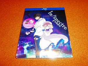 新品BD 【虚構推理】第1期　全12話BOX！北米版ブルーレイ
