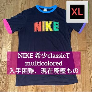 NIKE 希少classicTマルチカラーvintagemulticolored 入手困難、現在廃盤もの　XLサイズ