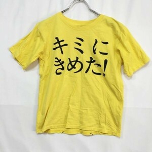 キミにきめた！ポケモン半袖Ｔシャツ　ポケットモンスター劇場版　イエロー　サイズＳ メンズ