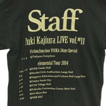 Yuki kajiura スタッフ限定Tシャツ 英字 バックプリント ブラック サイズM　梶浦由記_画像6