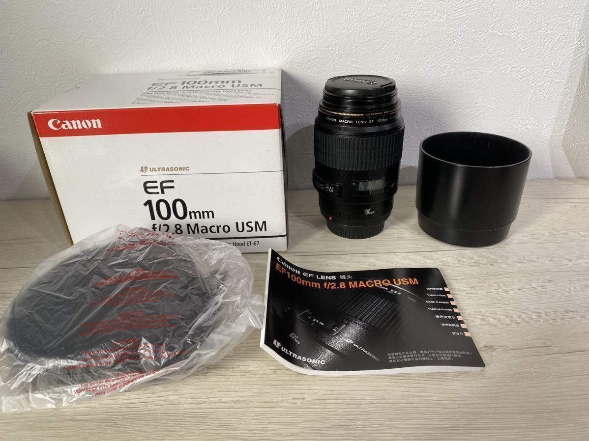 Canon EF 100mm f2.8 Macro USM | JChere雅虎拍卖代购
