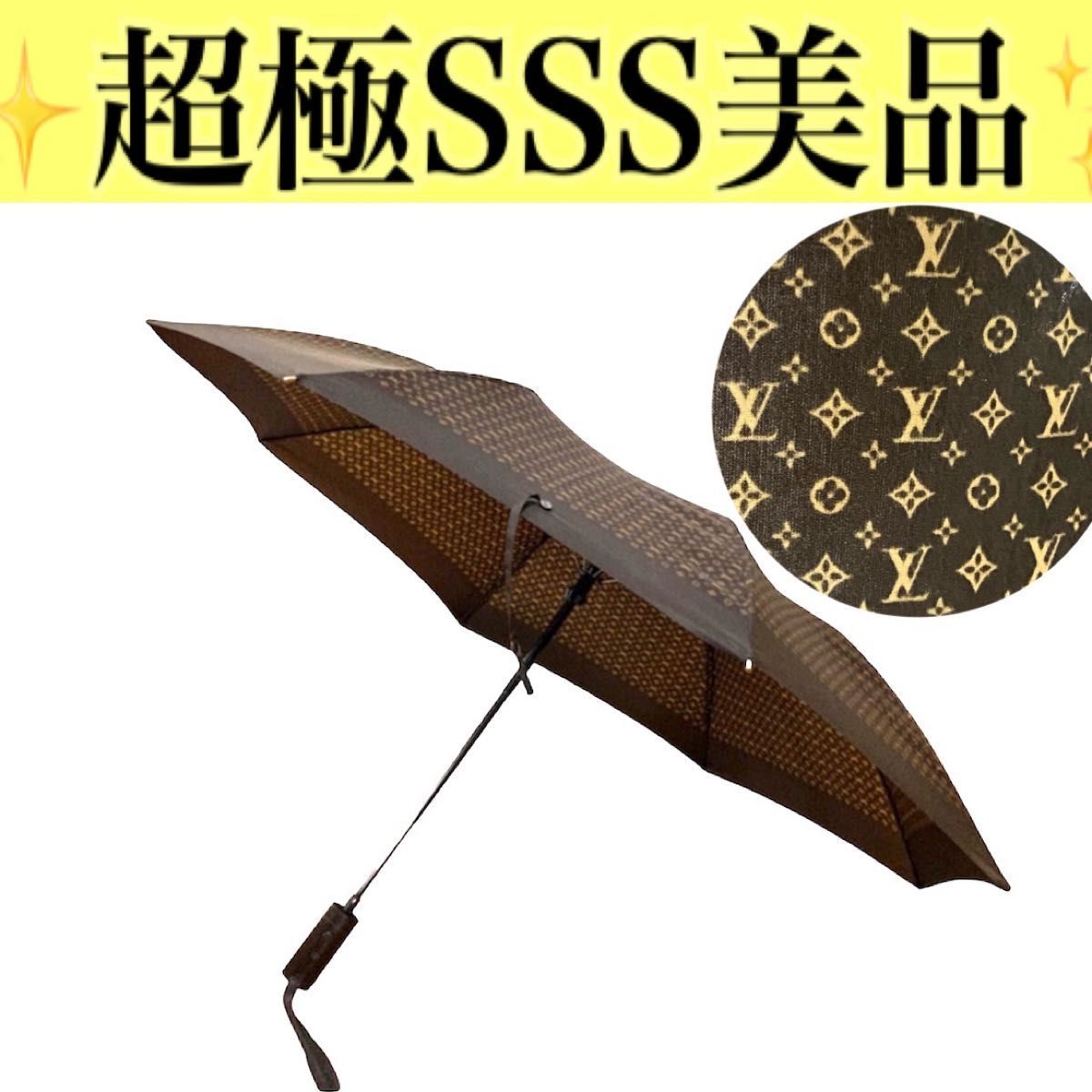 2023年最新】ヤフオク! -「折りたたみ傘」(ルイ・ヴィトン)の中古品