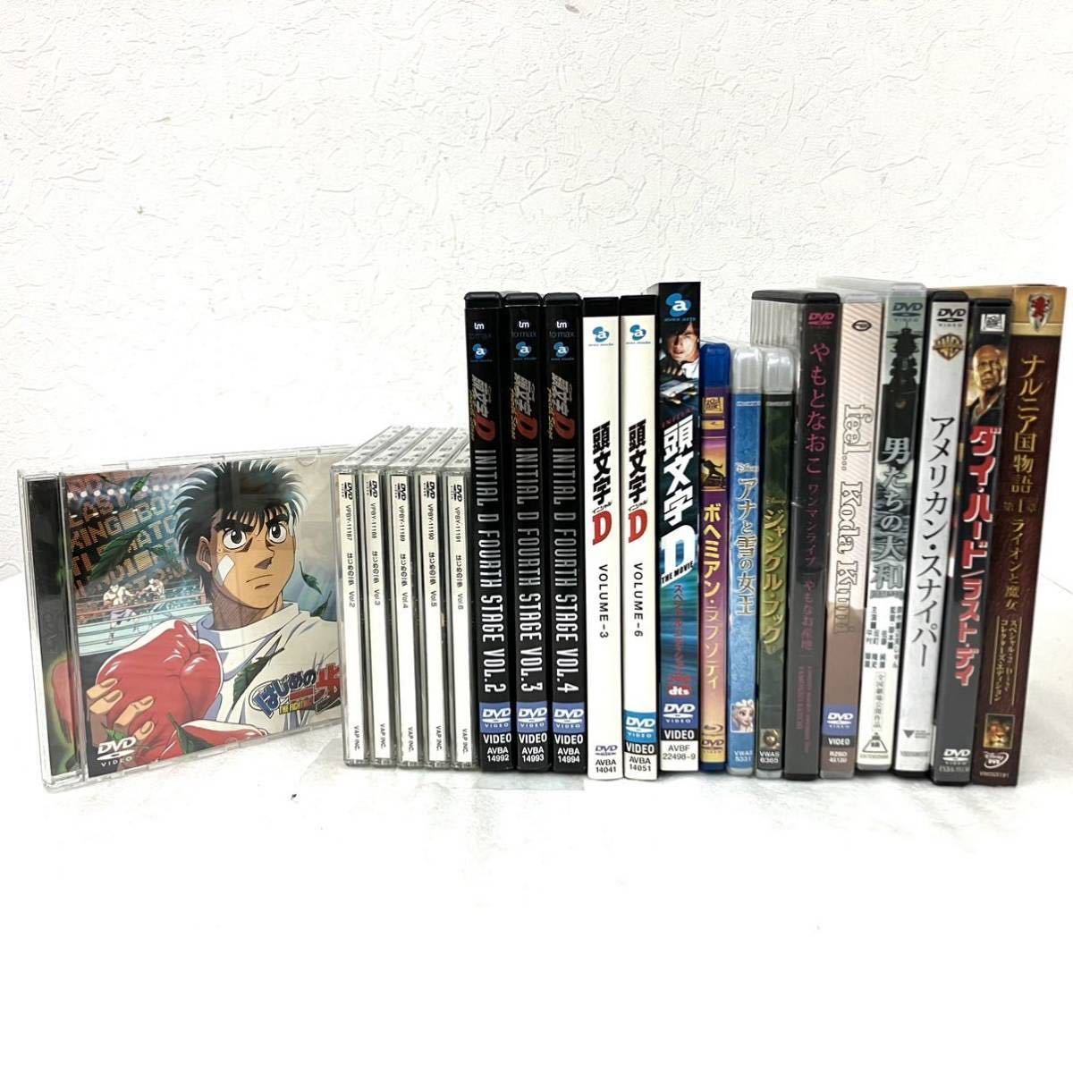 ヤフオク! -「はじめの一歩」(アニメ) (DVD)の落札相場・落札価格
