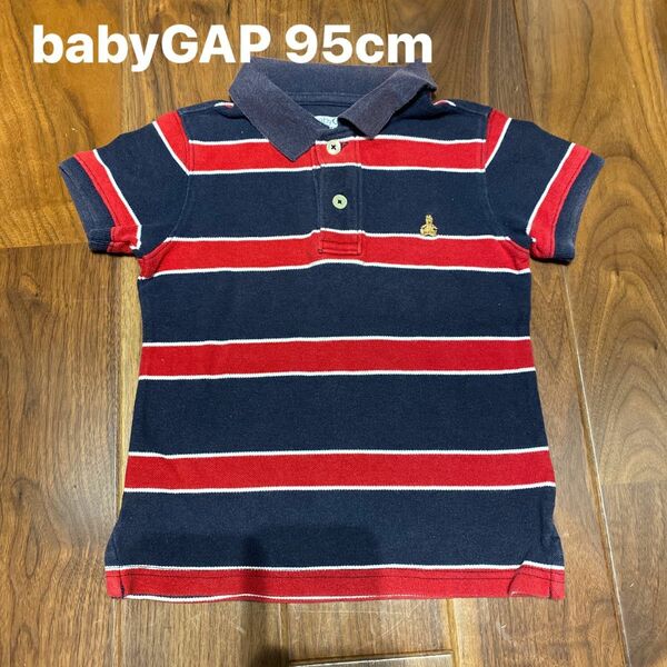 baby GAP ベビー ボーダーポロシャツ 95cm