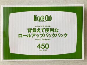  prompt decision * including carriage *BiCYCLE CLUB appendix [ back pack .. convenient roll up backpack ] bicycle Club 2023 year 7 month number appendix only anonymity delivery bicycle 