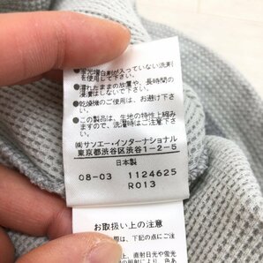 新品 JILL STUART ジルスチュアート ヘンリーネック ワッフルTシャツ S ライトグレー 七分袖 ロンT 未使用 日本製 国内正規品 レディースの画像8