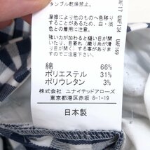 UNITED ARROWS GLR ユナイテッドアローズ ギンガムチェック ストレッチ クロップドパンツ 38(M) w74 白×濃紺 日本製 テーパード 女性用_画像6