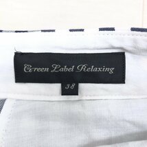 UNITED ARROWS GLR ユナイテッドアローズ ギンガムチェック ストレッチ クロップドパンツ 38(M) w74 白×濃紺 日本製 テーパード 女性用_画像3