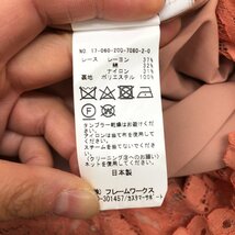 美品 Spick&Span スピック&スパン レイヤード 総レース タイトスカート M相当 オレンジ系 日本製 国内正規品 レディース 女性用 婦人_画像8