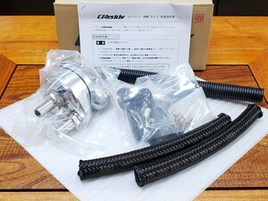 TRUST GReddy│トラスト│エレメント移動キット│ER34 スカイライン WGNC34 ステージア│オイルフィルター移設 移動│RB26DET│12024910