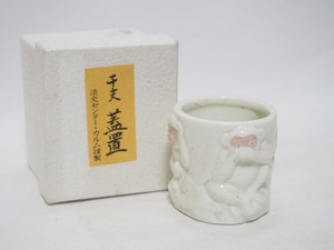 A1705 淡交センター・カルム 謹製 干支 三猿 蓋置 化粧箱付 ☆ 茶道具 抹茶道具 茶器 抹茶器 茶懐石 茶事 茶の湯 陶器 申 美品 良品 無傷