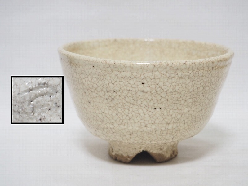 A1739 時代物粉引梅花皮茶碗陶印有り☆ 旧家蔵出古唐津古玩古い骨董李