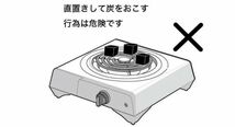 【送料無料】燻製鍋用 電熱器1200W・800W・400W・270W(スイッチ4段階切替可) ×6個セット Ｖ　薫製鍋用電熱器 薫製器 燻製器_画像5