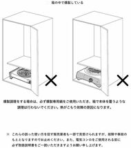 【送料無料】燻製鍋用 電熱器1200W・800W・400W・270W(スイッチ4段階切替可) ×6個セット Ｖ　薫製鍋用電熱器 薫製器 燻製器_画像6