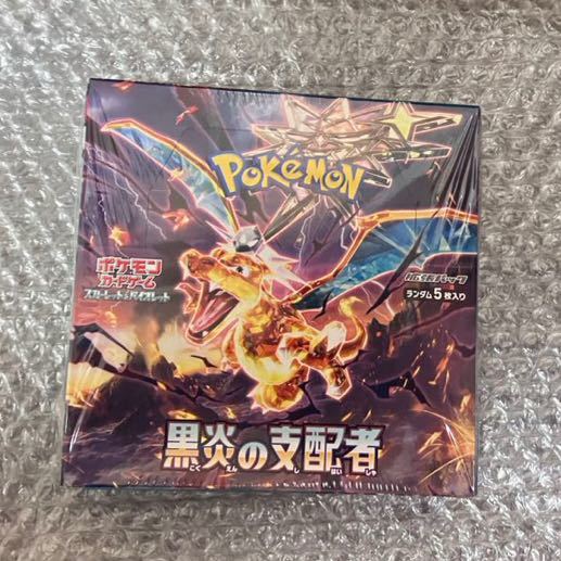 シュリンク付ポケモンカードゲームの値段と価格推移は？｜件の売買