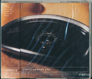 wilberry / (I will) unmask you /未開封CD！65648