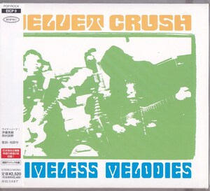 ヴェルヴェット・クラッシュ / Velvet Crush / タイムレス・メロディー /中古CD！66117