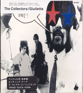 ザ・コレクターズ / The Collectors / ジュリエッタ /未開封CD！65653