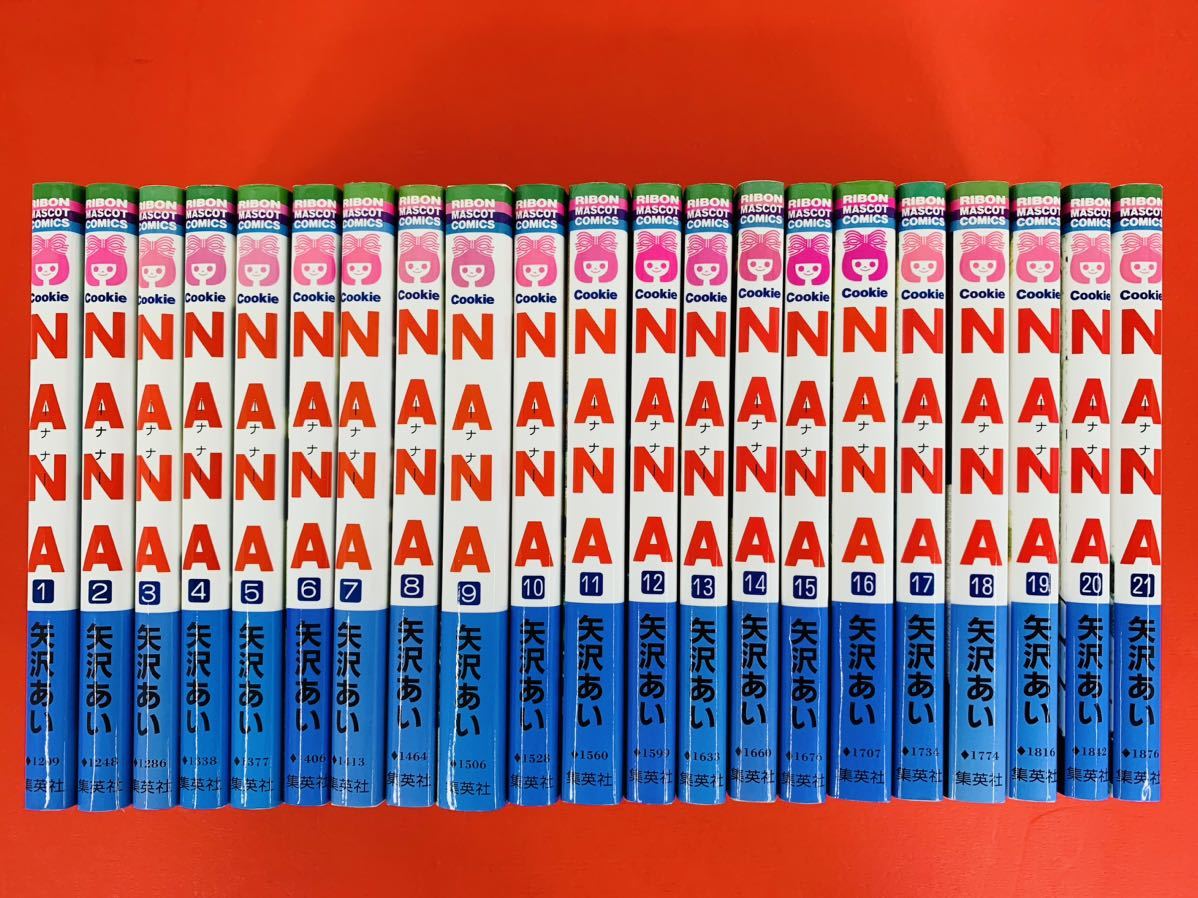 希少 黒入荷! 矢沢あい NANA 全巻 セット 女性漫画 - www