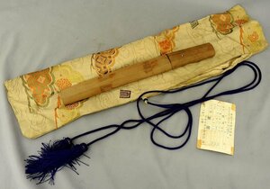 無銘 短刀 白鞘　登録証有り 中古 現状 刃渡り18.2ｃｍ　刀袋 　Japanese SAMURAI sword