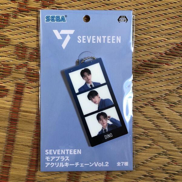 SEVENTEEN モアプラス アクリルキーチェーン DINO