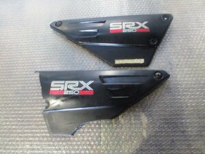 A5AH21 SRX250 サイドカバー 左右セット 51Y S ジャンク